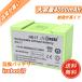 �y���Ԍ��� 5%OFF�z?IROBOT�Ή� �݊��o�b�e���[ Roomba e5 14.4V 4000mAh �o�b�e���[�|���@�����p�o�b�e���[ 2026HM-MIJP