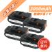 �ڴ��ָ���5%OFF�ۿ��� PANASONIC EZ7440X-B �ߴ��Хåƥ꡼ 3000mAh 14.4V �б��� 1ǯ�ݾ� ����ǽ PSEǧ�� �ߴ��Хåƥ�ѥå� YIW