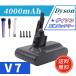[ время ограничено 5%OFF] новый товар DYSON V7 Slim сменный аккумулятор 4000mAh 21.6V соответствует для 1 год гарантия высокая эффективность PSE засвидетельствование сменный батарея упаковка YJBG