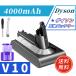 �y���Ԍ��� 5%OFF�z�_�C�\�� Dyson V10 SV12 �o�b�e���[ �݊� �����p �Ǌ|���u���P�b�g �Ή� ��e�� 4000mAh Fluffy �|���@ �Ő�[ �Z�� �iV10-1�jA