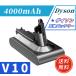 �y���Ԍ��� 5%OFF�z�_�C�\�� Dyson V10 SV12 �o�b�e���[ �݊� �����p �Ǌ|���u���P�b�g �Ή� ��e�� 4000mAh Fluffy �|���@ �����\ �Z�� �iV10-1)