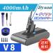  Dyson Dyson сменный аккумулятор V8 21.6V 4000mAh SV10 сменный аккумулятор большая вместимость 4000mAh PSE засвидетельствование орнамент держатель соответствует первая половина и вторая половина соответствует (V8/1 шт )A