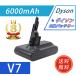 [ новый товар продажа распродажа ] Dyson V7 H11 sv11 аккумулятор сменный 21.6V 6.0Ah 6000mAh пылесос для V7 Slim Fluffy Fluffy+[ Япония внутренний склад отправка ][ бесплатная доставка ]