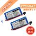 �ڴ��ָ���5%OFF�ۿ��� GENERIC ZJ-MA817T �ߴ��Хåƥ꡼ 2000mAh 7.4V �б��� 1ǯ�ݾ� ����ǽ PSEǧ�� �ߴ��Хåƥ�ѥå� YIV