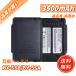 [ время ограничено 5%OFF] новый товар SHARP BY-5SB сменный аккумулятор 1730mAh 18V соответствует для 1 год гарантия высокая эффективность PSE засвидетельствование сменный батарея упаковка YIBI