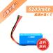 �ڴ��ָ���5%OFF�ۿ��� SONY XB30 �ߴ��Хåƥ꡼ 5200mAh 7.2V �б��� 1ǯ�ݾ� ����ǽ PSEǧ�� �ߴ��Хåƥ�ѥå� YKC