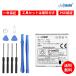SHARP соответствует ASH29226 SH21 SH-02A SH-01B SH-02B SH-03B SH-05B аккумулятор соответствует для 3.7V,770mAh сменный аккумулятор для ремонта установка инструмент имеется [PSE засвидетельствование завершено ]2026HP-MIJP