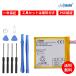  новый товар FUJITSU Arrows NX F-01K /F-04K сменный аккумулятор [2580mAh 3.8V]1 год гарантия PSE засвидетельствование сменный батарея упаковка 