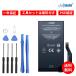 Google Pixel 7A �݊��o�b�e���[�y4385mAh 3.85V�z1�N�ۏ� PSE�F�� �݊��o�b�e���p�b�N �o�b�e���[ �����o�b�e���[ ��e�� �����p�L�b�g �W���H��Z�b�g ����