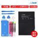  новый товар ipad A1484 сменный аккумулятор 8827mAh 3.73V соответствует для 1 год гарантия высокая эффективность PSE засвидетельствование сменный батарея упаковка YFM
