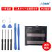 [ время ограничено 5%OFF] новый товар Rakuten Mini Rakuten mini сменный аккумулятор [1220mAh 3.85V]1 год гарантия PSE засвидетельствование сменный батарея упаковка 