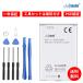  новый товар SHARP SHF31UAA сменный аккумулятор [1410mAh 3.8V]1 год гарантия PSE засвидетельствование сменный батарея упаковка 