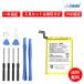 ���� SUNMI JKHS 615064 T7820 �ߴ��Хåƥ꡼ 3000mAh 3.8V �б��� 1ǯ�ݾ� ����ǽ PSEǧ�� �ߴ��Хåƥ�ѥå� YIV