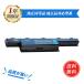 acer ASpire 5750[5200mAh 11.1V] соответствует AS10D31 AS10D3E AS10D41 AS10D51 AS10D61 AS10D71 для высокая эффективность ноутбук сменный аккумулятор 
