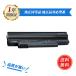  новый товар ACER Aspire One532h,533AO,532G,UM09G31,UM09H31,AcerNAV50seriesPC для сменный аккумулятор [PSE засвидетельствование получение завершено ]