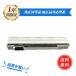 Acer Aspire One D255 D257 D260 D270 522 722 E100 Happy Happy2 / Chromebook AC700 AC761 ZGB / Gateway LT23 򴹥Хåƥ꡼ AL10A31