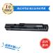 новый товар ACER UM08A31 сменный аккумулятор 2600mAh 11.1V соответствует для 1 год гарантия высокая эффективность PSE засвидетельствование сменный батарея упаковка YHD