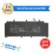 ASUS GV301Q большая вместимость сменный батарея упаковка 4007mAh 15.48V соответствует для 1 год гарантия высокая эффективность PSE засвидетельствование сменный аккумулятор 