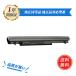 новый товар ASUS A41-K56 сменный аккумулятор [2600mAh 14.8V] 1 год гарантия PSE засвидетельствование 