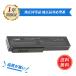  новый товар ASUS A32-M50 A32-N61 A33-M50 A32-X64 L072051 15G10N373830 15G10N373800 90-NED1B2100Y сменный аккумулятор [PSE засвидетельствование получение завершено ]
