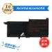 CLEVO N130BAT-3 [3100mAh 11.4V] соответствует для высокая эффективность ноутбук сменный аккумулятор 