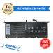  новый товар DELL Latitude 13 (3301) сменный аккумулятор [52Wh 7.6V] 1 год гарантия PSE засвидетельствование 