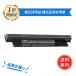 DELL MR90Y XCMRD Dell Dell Latitude 3540 0MF69 6K73M G35K4 соответствует для [ Япония cell?3 cell ] высокая эффективность MR90Y сменный аккумулятор 