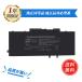  новый товар DELL Latitude 5400 сменный аккумулятор [8000mAh 7.6V] 1 год гарантия PSE засвидетельствование 