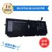 DELL соответствует XPS 13-9380 7.6V,6500mAh сменный аккумулятор [PSE засвидетельствование завершено ]2026HM-MIJP