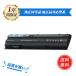 [1 год гарантия ] minshi Dell T54FJ Latitude E6440 E6540 соответствует сменный аккумулятор 5200mAh высокое качество для замены аккумулятор 