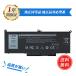 DELL соответствует Latitude 7390 Latitude 7480 Latitude 7490 Latitude E7280 Latitude E7480 7.6V,7894mAh сменный аккумулятор [PSE засвидетельствование завершено ]2026HN-MIJP