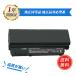 [1 год гарантия ]minshi DELL W953G соответствует сменный аккумулятор 2200mAh PSE одобрено settled высокое качество для замены аккумулятор 