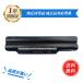 [1 год гарантия ] minshi Fujitsu Lifebook A561/D соответствует 5200mAh высокое качество FMVNBP190 FPCBP145 сменный аккумулятор WGY