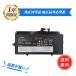 [ время ограничено 10%OFF] новый товар FUJITSU Fujistu Lifebook WU4 H1 сменный аккумулятор 4196mAh 15.4V соответствует для 1 год гарантия высокая эффективность PSE засвидетельствование сменный батарея упаковка YIV