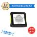 GARMIN соответствует 2EXL7431-001 TOPCONFC300/FC500 3.7V,13600mAh сменный аккумулятор [PSE засвидетельствование завершено ]2026HQ-MIJP