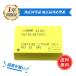 GENERIC соответствует M4T28-BR12SH1 DIP-4 /M4T28 3.3V,120mAh сменный аккумулятор [PSE засвидетельствование завершено ]2026FW-MIJP