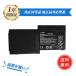SB03XL замена аккумулятор H pi-HP Elitebook 720 725 820 G1 G2 соответствует KU531AA TD03XL TD06 сменный 