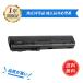 HP EliteBook 2560p[5200mAh 11.1V] соответствует для высокая эффективность ноутбук сменный аккумулятор 