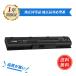 [ время ограничено 10%OFF][minshi]HP HSTNN-LB2S[5200mAh 14.4V]633734-141 соответствует для высокая эффективность ноутбук сменный аккумулятор 