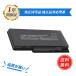 ڴָ10%OFFۿ HP Pavilion DM3-2000 ߴХåƥ꡼ 5200mAh 11.1V б 1ǯݾ ǽ PSEǧ ߴХåƥѥå YIBI