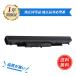 HP H pi-HP 15-ac000 240 G4 250 G4 255 G4 HP HS03 HS04 соответствует для HSTNN-LB6V 807957-001 HS04 HS03 [ Япония cell *4 cell ] minshi высокая эффективность сменный аккумулятор 