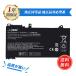 [ время ограничено 5%OFF]HP RE03XL сменный батарея упаковка 45Wh 11.55V соответствует для 1 год гарантия высокая эффективность PSE засвидетельствование сменный аккумулятор 