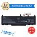  новый товар HP WP03XL сменный аккумулятор [51.3Wh 11.58V] 1 год гарантия PSE засвидетельствование 