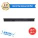  новый товар W950AU сменный аккумулятор [2150mAh 14.8V] 1 год гарантия PSE засвидетельствование 