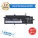 LENOVO соответствует L20M4P73 L20L4P73 L20C4P73 L20D4P73 L20C3P72 L20M3P72 L20D3P72 L20M4P74 ThinkPad 11.52V,3564mAh сменный аккумулятор [PSE засвидетельствование завершено ]2026HM-MIJP