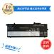 [ время ограничено 10%OFF] новый товар LENOVO Lenovo X280 сменный аккумулятор 4190mAh 11.46V соответствует для 1 год гарантия высокая эффективность PSE засвидетельствование сменный батарея упаковка YIW