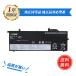 [1 год гарантия ] minshi LENOVO ThinkPad X280(20KFA01PCD) соответствует сменный аккумулятор высокое качество для замены аккумулятор 