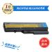 Lenovo новый товар Lenovo IBM B470 B570 G460 G465 G470 G475 G560 G565 G570 Series сменный аккумулятор 