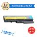  новый товар LENOVO L09S6Y02 сменный аккумулятор 5200mAh 10.8V соответствует для 1 год гарантия высокая эффективность PSE засвидетельствование сменный батарея упаковка YHG