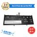 LENOVO соответствует L19C4PD1 L19M4PD1 L19D4PD1 5B10U65275 Yoga C640-13IML Yoga C640-131ML 7.68V,7820mAh сменный аккумулятор [PSE засвидетельствование завершено ]2026HP-MIJP